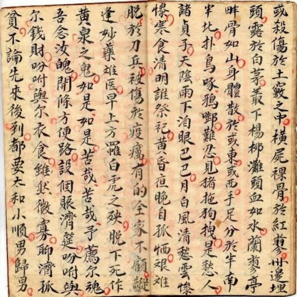 為什麼要讀書 為什麼要讀書