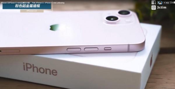 tim哥&amp;嫂開箱iPhone13粉色