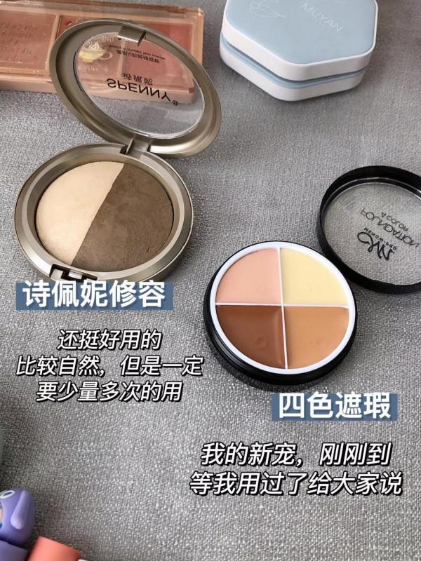 大愛程十安！平價彩妝沒踩雷！這些彩妝也太好用了吧！跟著程姐走