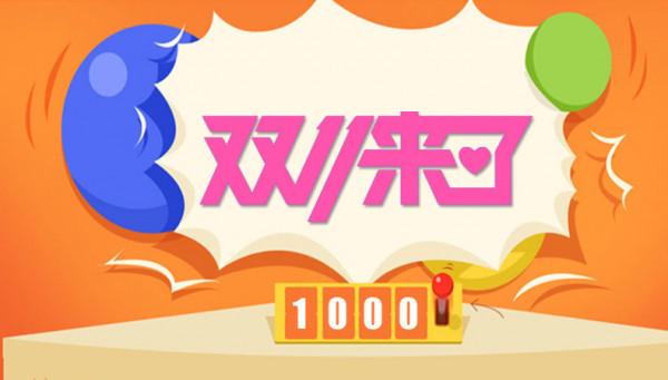 三秒銷售額破億,iPhone這份成績如何 三秒銷售額破億,iPhone這份成績如何