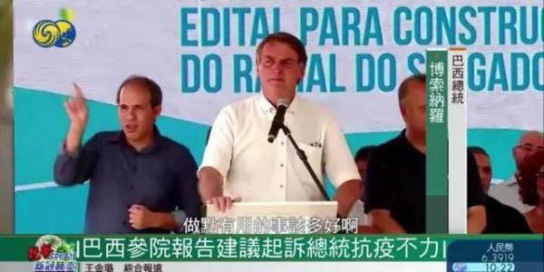 今天全世界都在看的新聞 2021.10.21 今天全世界都在看的新聞 2021.10.21