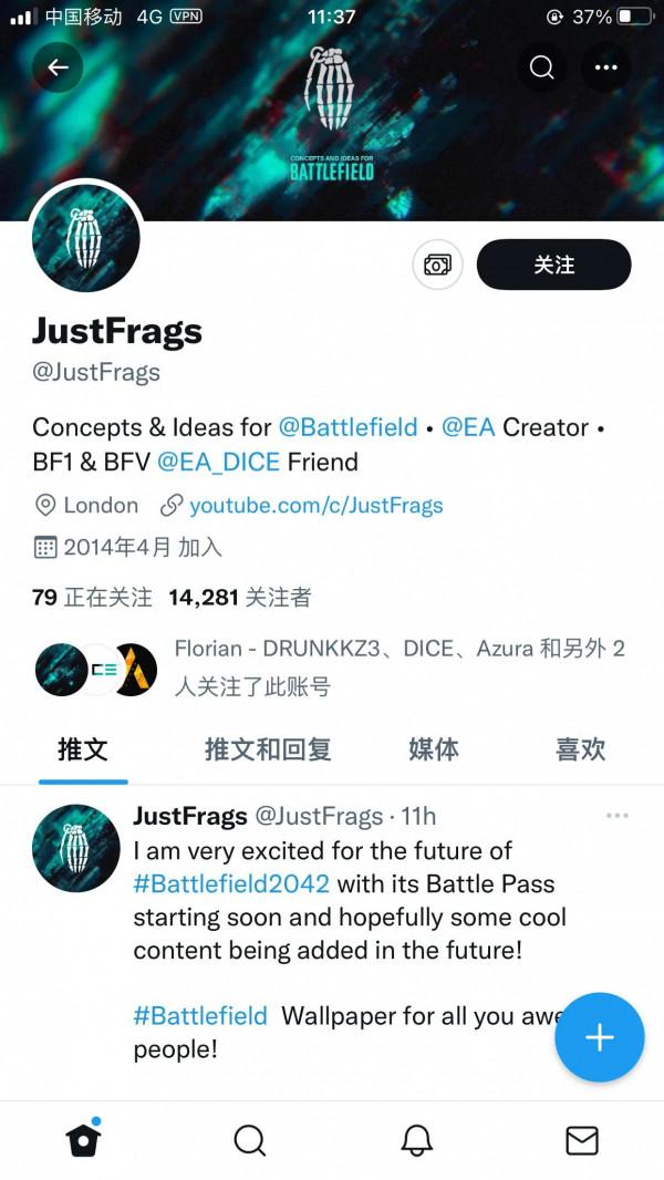 戰地2042的第4次更新