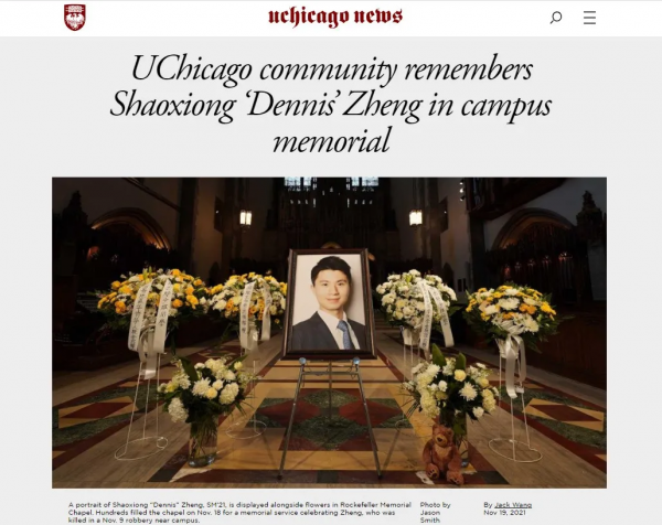 又一聲槍響後，我們還要送孩子出國留學嗎？