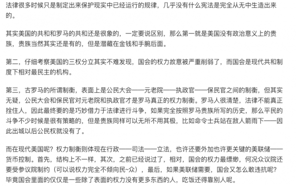 串一下羅馬王政、羅馬共和國、羅馬帝國、東西羅馬、神聖羅馬帝國