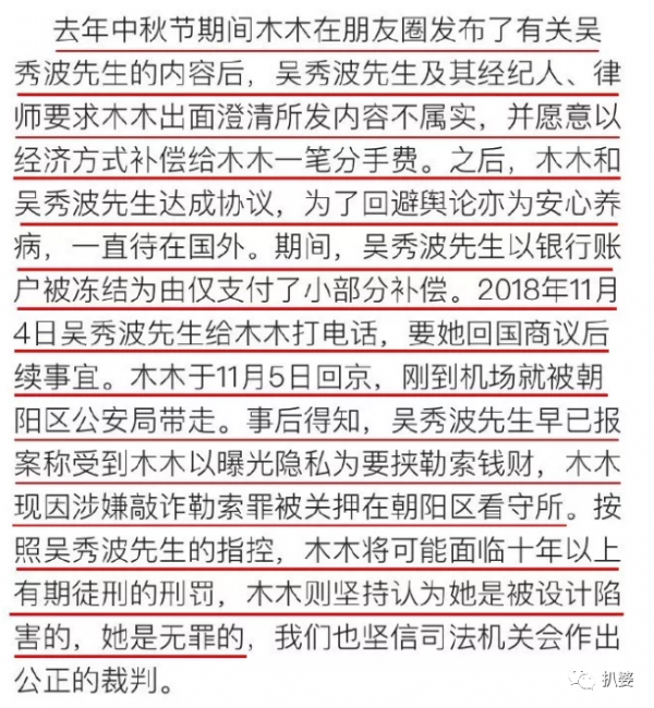 大瓜突然有了後續,貴圈又多了個孩子? 大瓜突然有了後續,貴圈又多了個孩子?