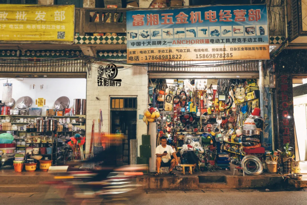 隨行 | 中國“最窄”的縣城——鹽津縣