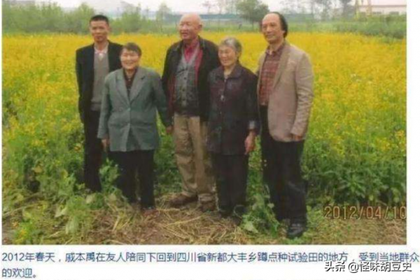 “北棍子”戚本禹其人:成也野心,敗也野心 “北棍子”戚本禹其人:成也野心,敗也野心