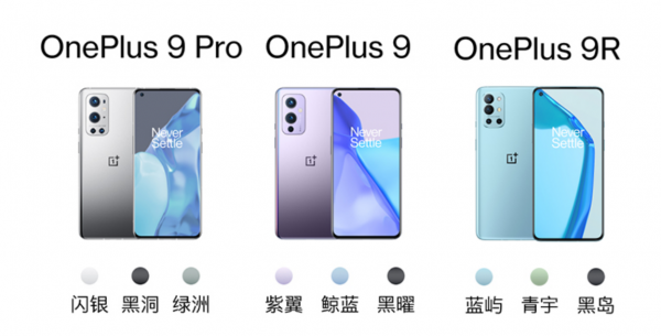 一加10 Pro渲染圖曝光 感覺有點醜