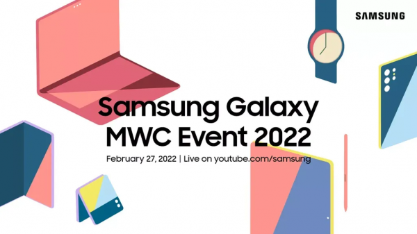 三星預熱MWC 2022活動：2月27日開幕