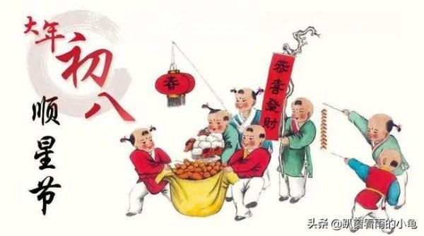 正月初八“是吉日”，別忘“做3事忌1事”，寓意財滿福報吉祥到