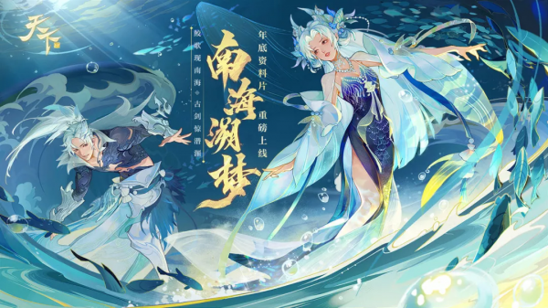 天下IP逆向增長之路覆盤——“我們競爭對手永遠是過去的自己”