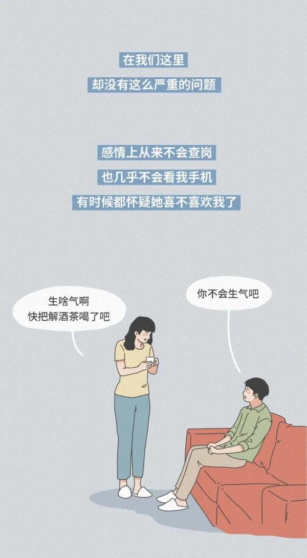 漫畫 最好的感情:有家回,有人等,有飯吃 漫畫 最好的感情:有家回,有人等,有飯吃