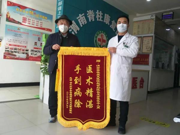 不開刀、不手術,一根針治療頸椎間盤突出症 不開刀、不手術,一根針治療頸椎間盤突出症