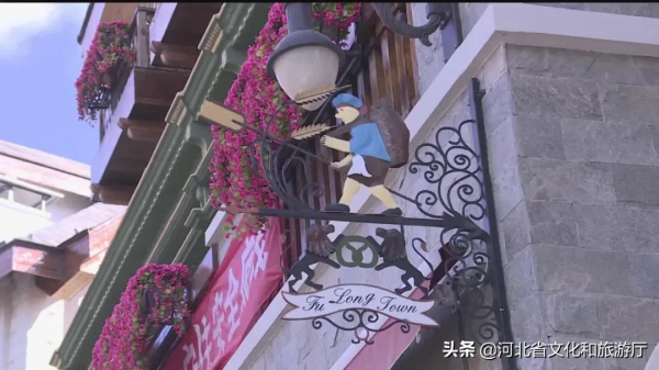 卡富龍·風鈴樂谷休閒街區 卡富龍·風鈴樂谷休閒街區