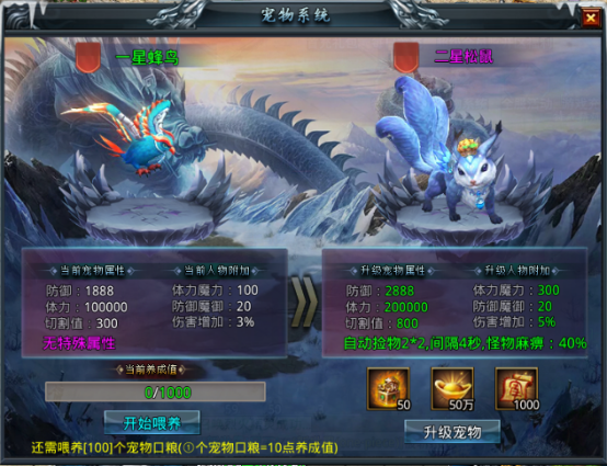 今年冬天最火爆的傳奇手遊，原始傳奇之暗黑冰雪玩法攻略介紹