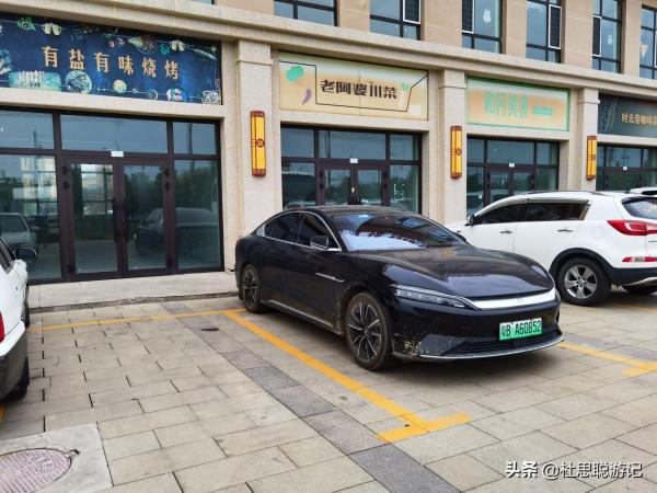 漢EV自駕新疆,暢遊朱雀湖,打卡可克達拉市網紅水上電影 漢EV自駕新疆,暢遊朱雀湖,打卡可克達拉市網紅水上電影