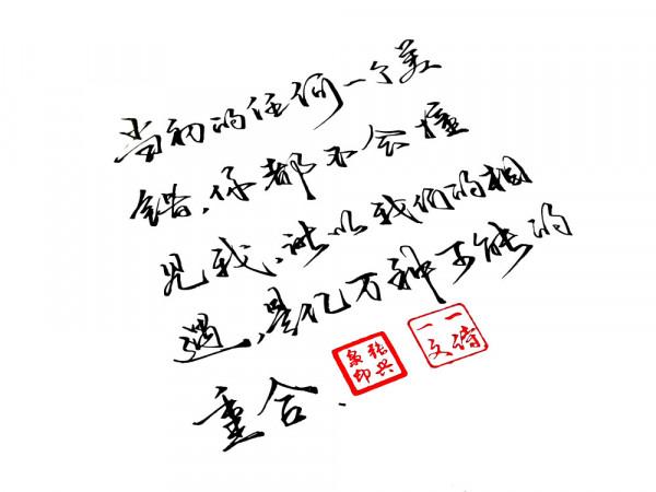 古往今來的月亮都好 你也好 是深冬了 總有人會為美好的事情感嘆 古往今來的月亮都好 你也好 是深冬了 總有人會為美好的事情感嘆