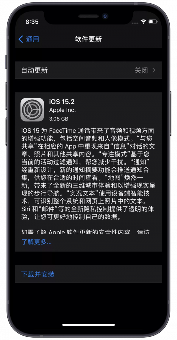 iOS 15.1 驗證已關閉\iPhone 14 Pro 鏡頭或為 4800 萬畫素 iOS 15.1 驗證已關閉\iPhone 14 Pro 鏡頭或為 4800 萬畫素