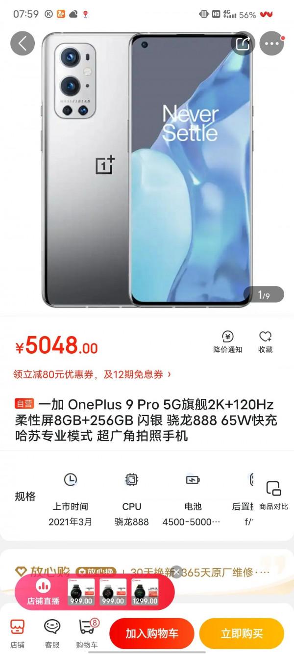 2021年手機推薦，懂行人推薦這幾款，都是極致價效比