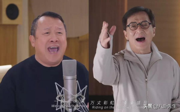 冬奧會主題曲MV百位明星出鏡：張學友劉德華同框，千璽唱第一句