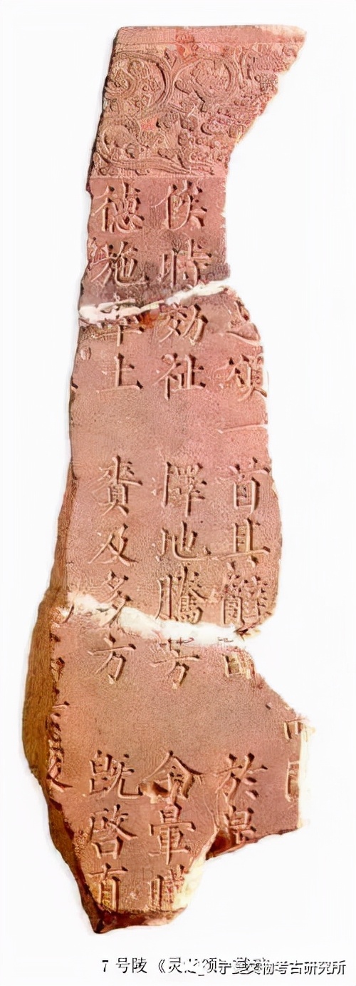 牛達生：西夏帝陵建築揭秘