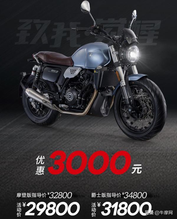 新年首雷，倔強的賽科龍也調價了