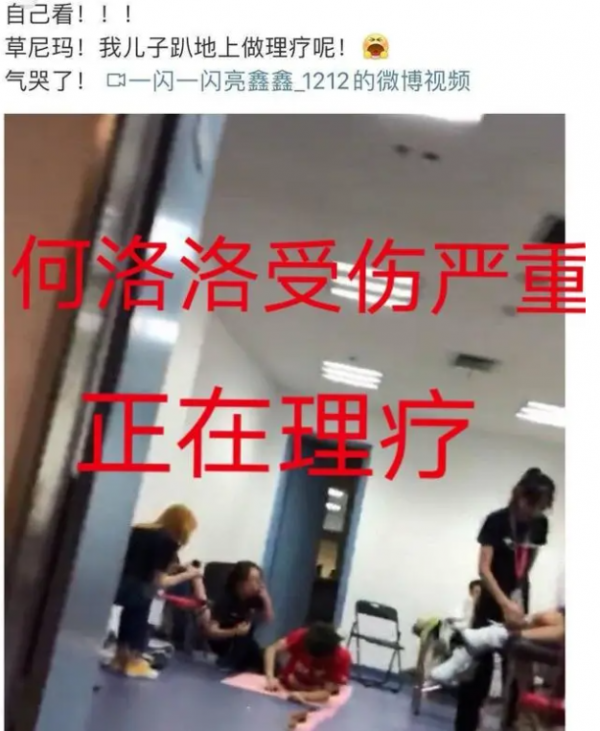 21歲男星比賽中途出現意外，摔到臉部血水往外冒，網友直呼太嚇人