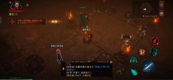 暗黑破壞神不朽：陣營系統-永恆紛爭（一）如何加入暗影會