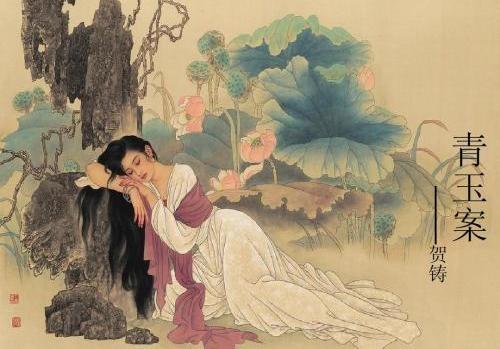 一川菸草,滿城風絮,梅子黃時雨,賀鑄一生也解不開的無邊愁緒 一川菸草,滿城風絮,梅子黃時雨,賀鑄一生也解不開的無邊愁緒