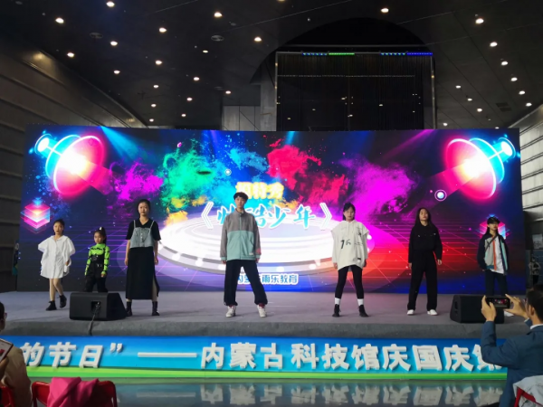 “科學那達慕”大小朋友齊享科學盛宴 “科學那達慕”大小朋友齊享科學盛宴