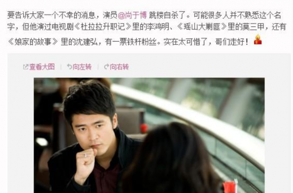 2011年，尚於博因抑鬱症跳樓自殺，1年後，其母親的舉動令人動容