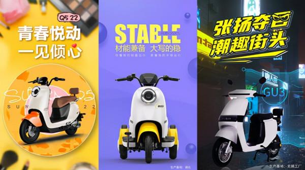 戰績頻出，新日電動車載譽而行，榮膺艾瑞諮詢“金瑞營銷獎”