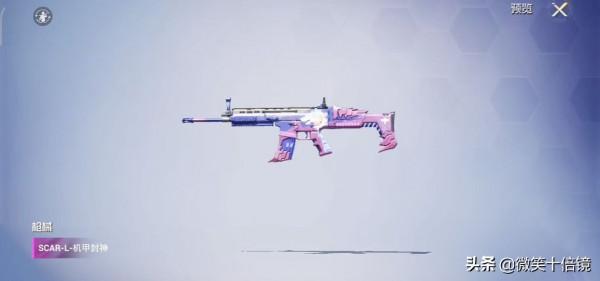“吃雞”SCAR-L第3款特效面板!淘汰煙霧走心,盒子馬馬虎虎 “吃雞”SCAR-L第3款特效面板!淘汰煙霧走心,盒子馬馬虎虎