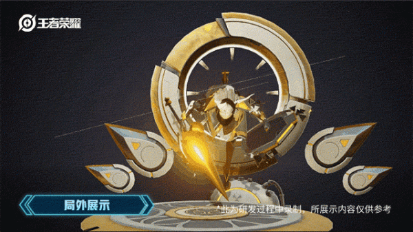 《王者榮耀》S26賽季正式上線！玉城在逃大王子「暃」有哪些看點