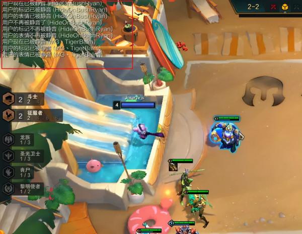 雲頂之弈最強超細教學5,從小白到王者進階所有技巧-對位針對篇 雲頂之弈最強超細教學5,從小白到王者進階所有技巧-對位針對篇