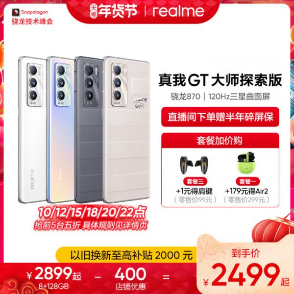 適合春節送給父母長輩的手機最全推薦