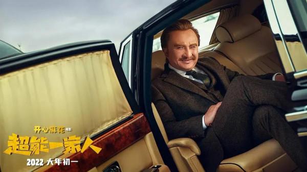 最重磅的六部國產電影!劉德華演孫悟空,肖央葛優拍懸疑大片 最重磅的六部國產電影!劉德華演孫悟空,肖央葛優拍懸疑大片