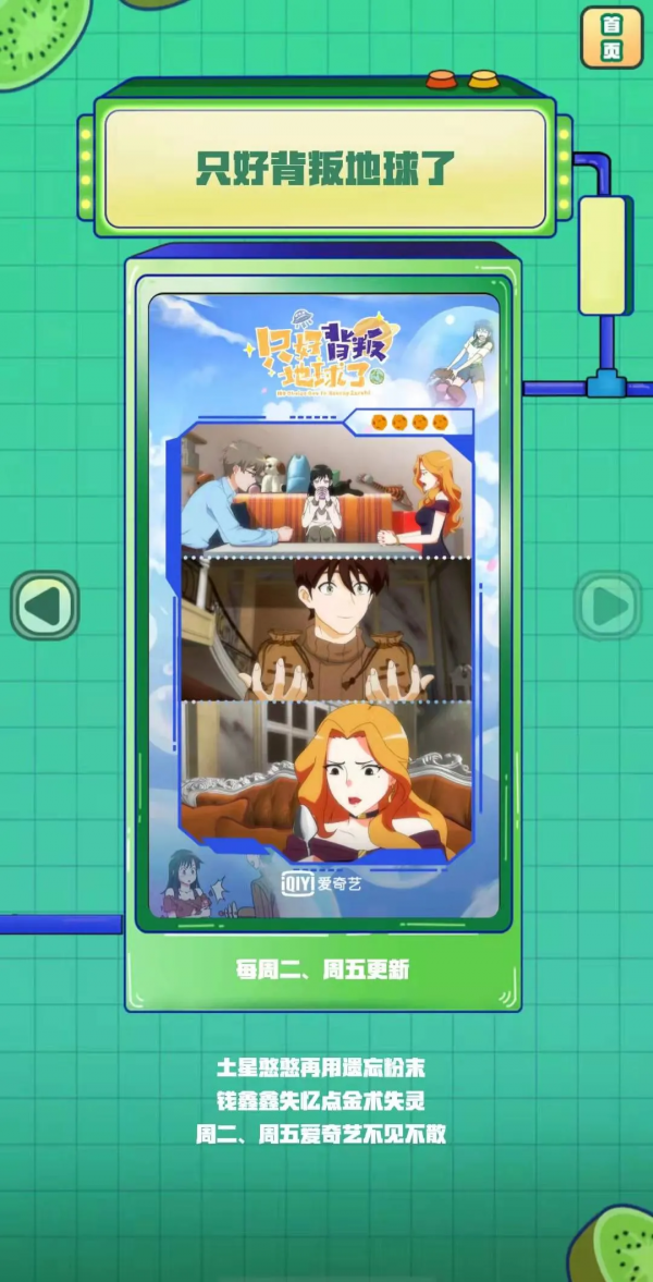 《埃博拉前線》大結局！援非醫療隊任務完成，羅晉毛曉彤最終走向引關注！