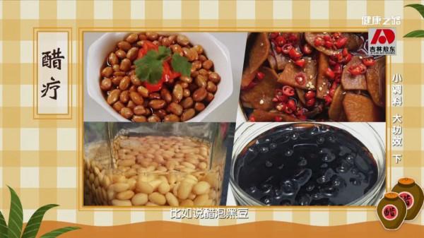 不只是調味，來看醋、花椒、肉桂入藥後的華麗轉身