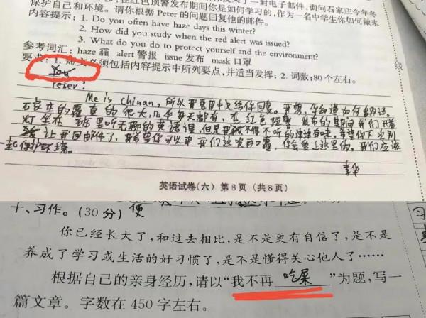 期末各科試卷驚現“雙槍會給你答案”，老師都傻了