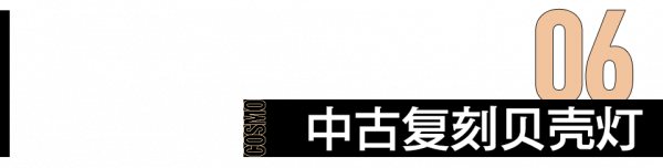 樂活家 | 小敏家的同款傢俱，有錢也買不到