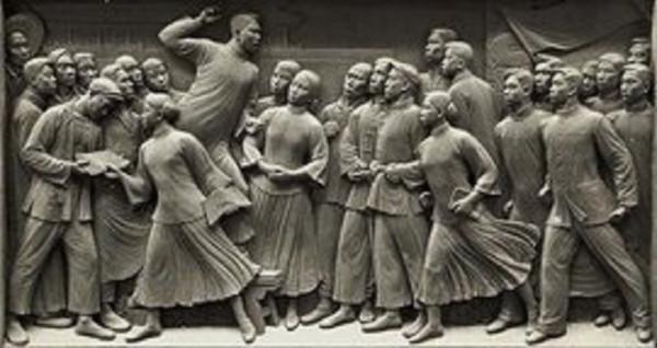 淺談五四運動的過程