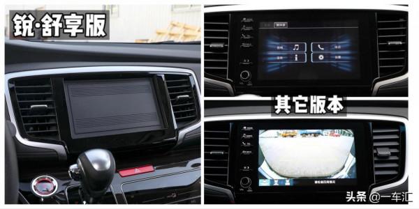 本田奧德賽配置解讀，處於換代末期的它，現在還香嗎