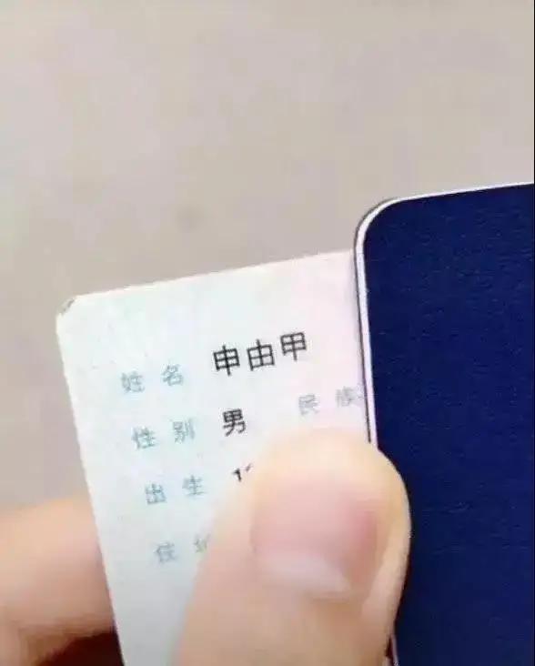 那些年父母給孩子娶的高階大氣的名字 那些年父母給孩子娶的高階大氣的名字