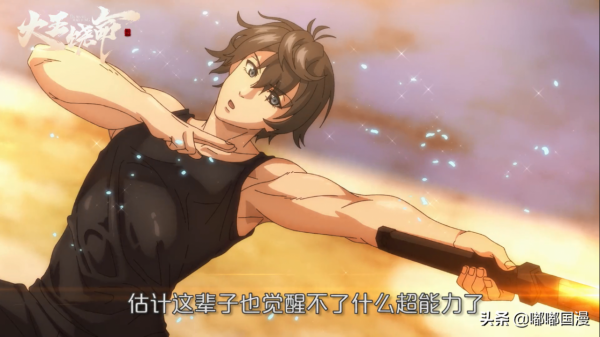 觀眾喜愛的漫主角的變化，反映了他們看待世界方式的變化