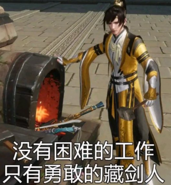 劍網三：副本拍賣出新規？連出同樣裝備不拍就是惡意抬價？