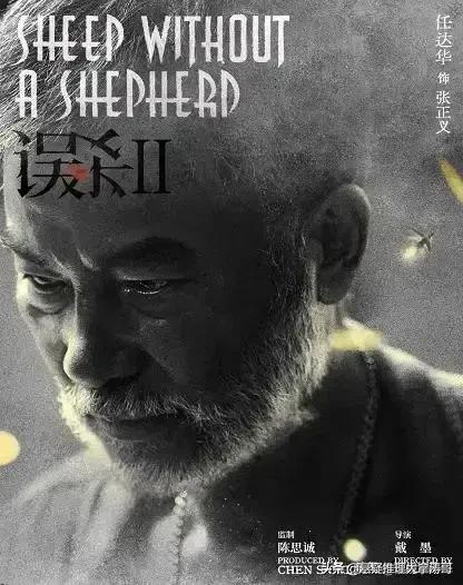 37部影片扎堆春節檔，5部懸疑推理:港版《暗黑者》有望超越郭京飛