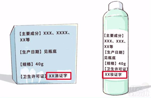 5月大嬰兒變“大頭寶寶”！家裡有這種兒童面霜的，請立即停用