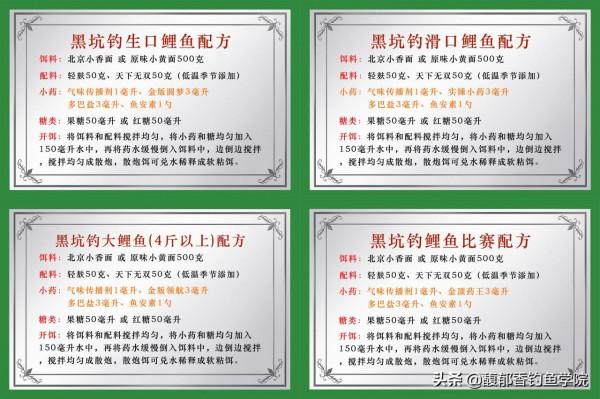 黑坑大棚越來越高階，為了改善魚口，各種方法都用上了