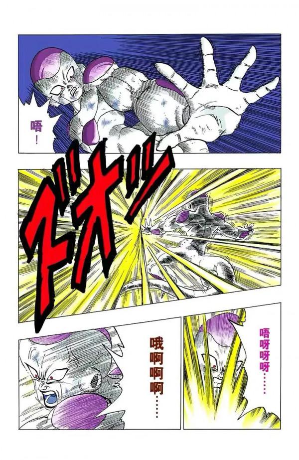 七龍珠（全綵漫畫）第43段——悟空VS弗利薩，開啟20倍界王拳